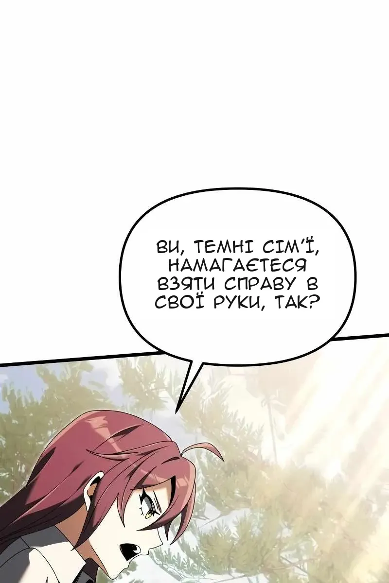 Сторінка 69