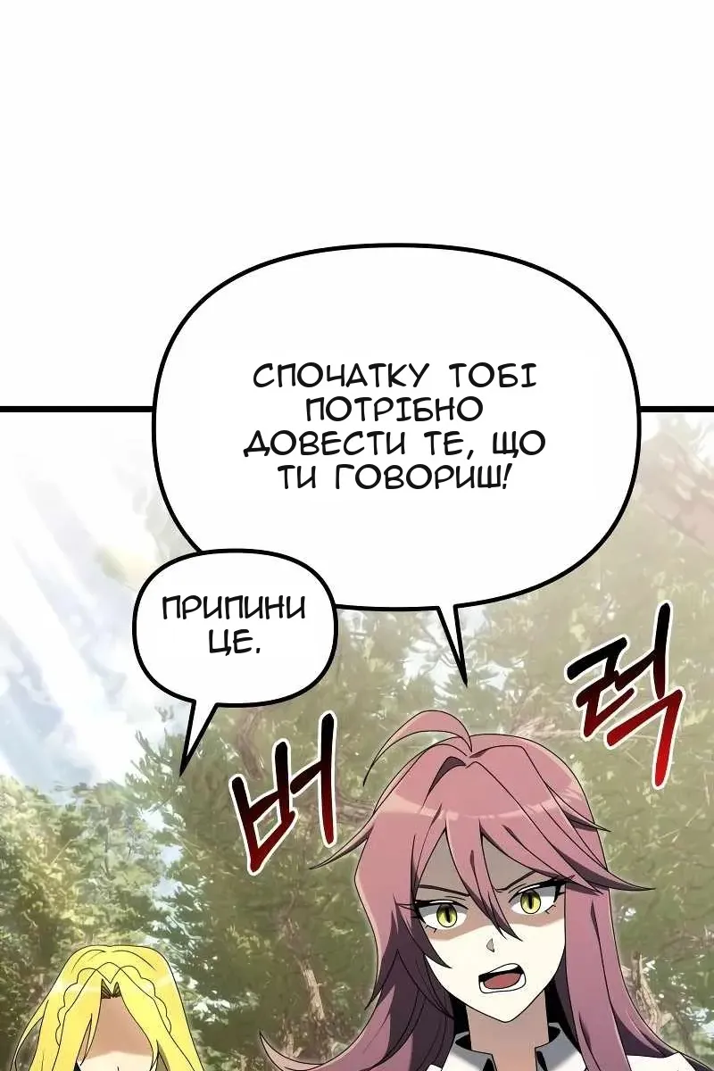 Сторінка 71