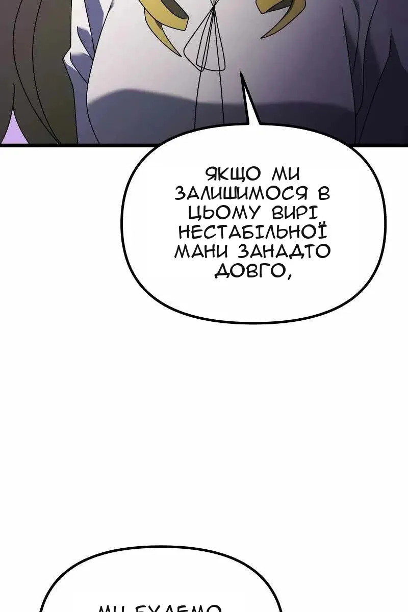 Сторінка 74