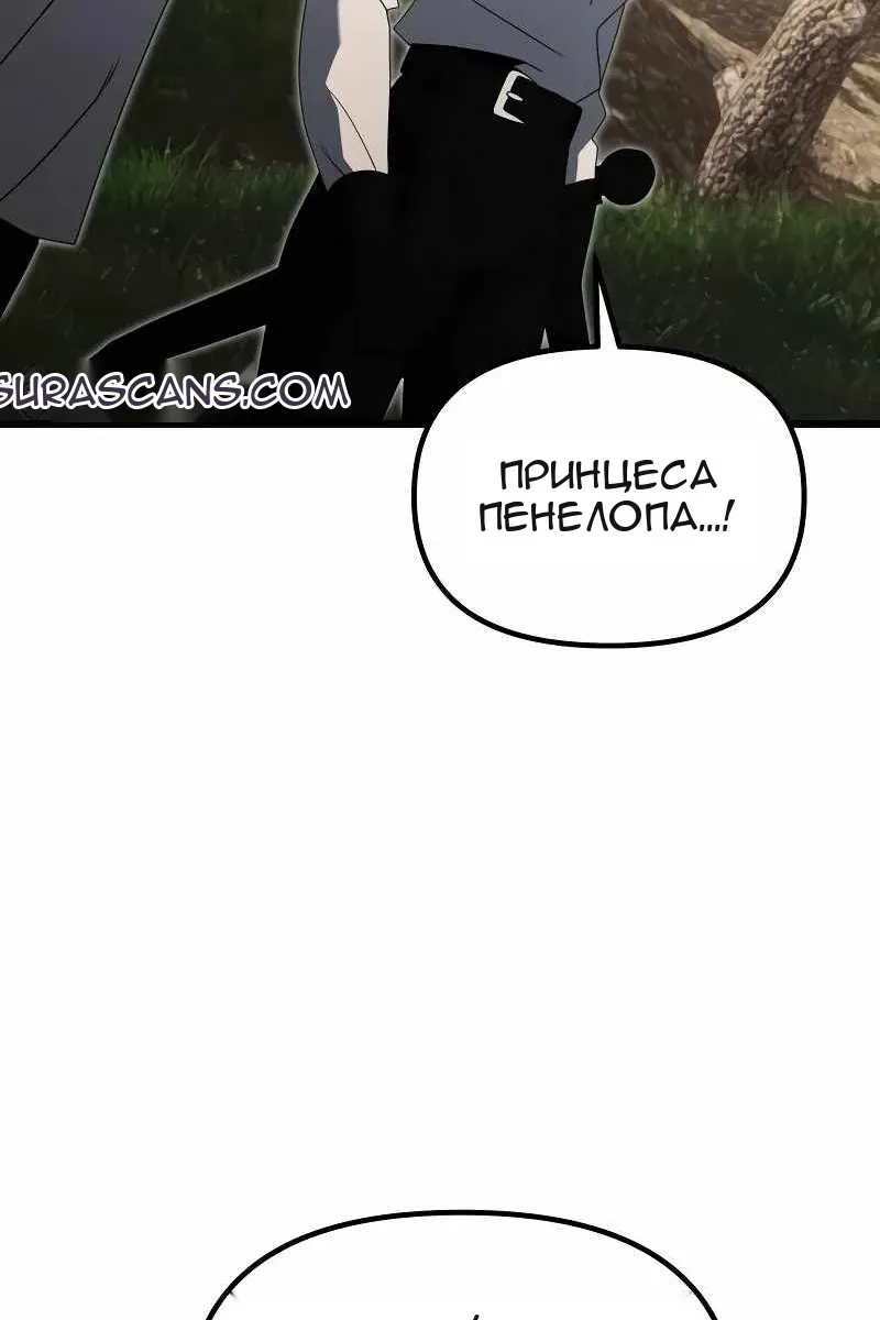 Сторінка 76