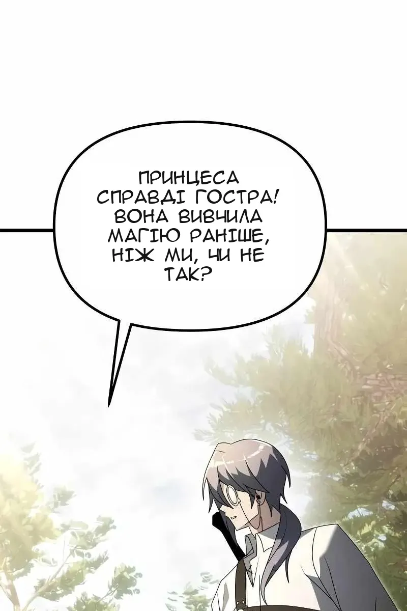 Сторінка 79