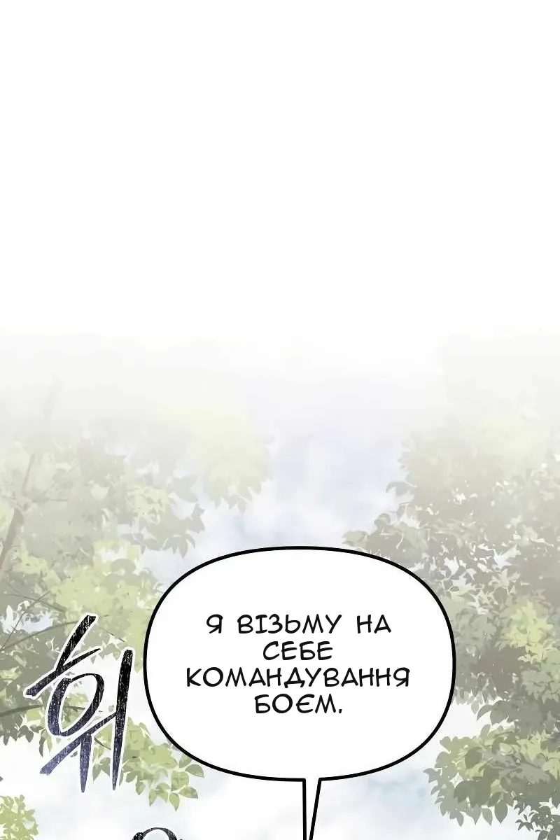 Сторінка 103