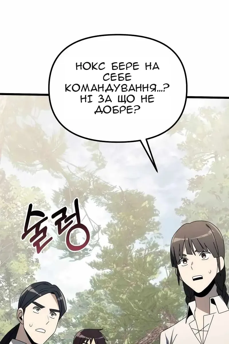 Сторінка 108