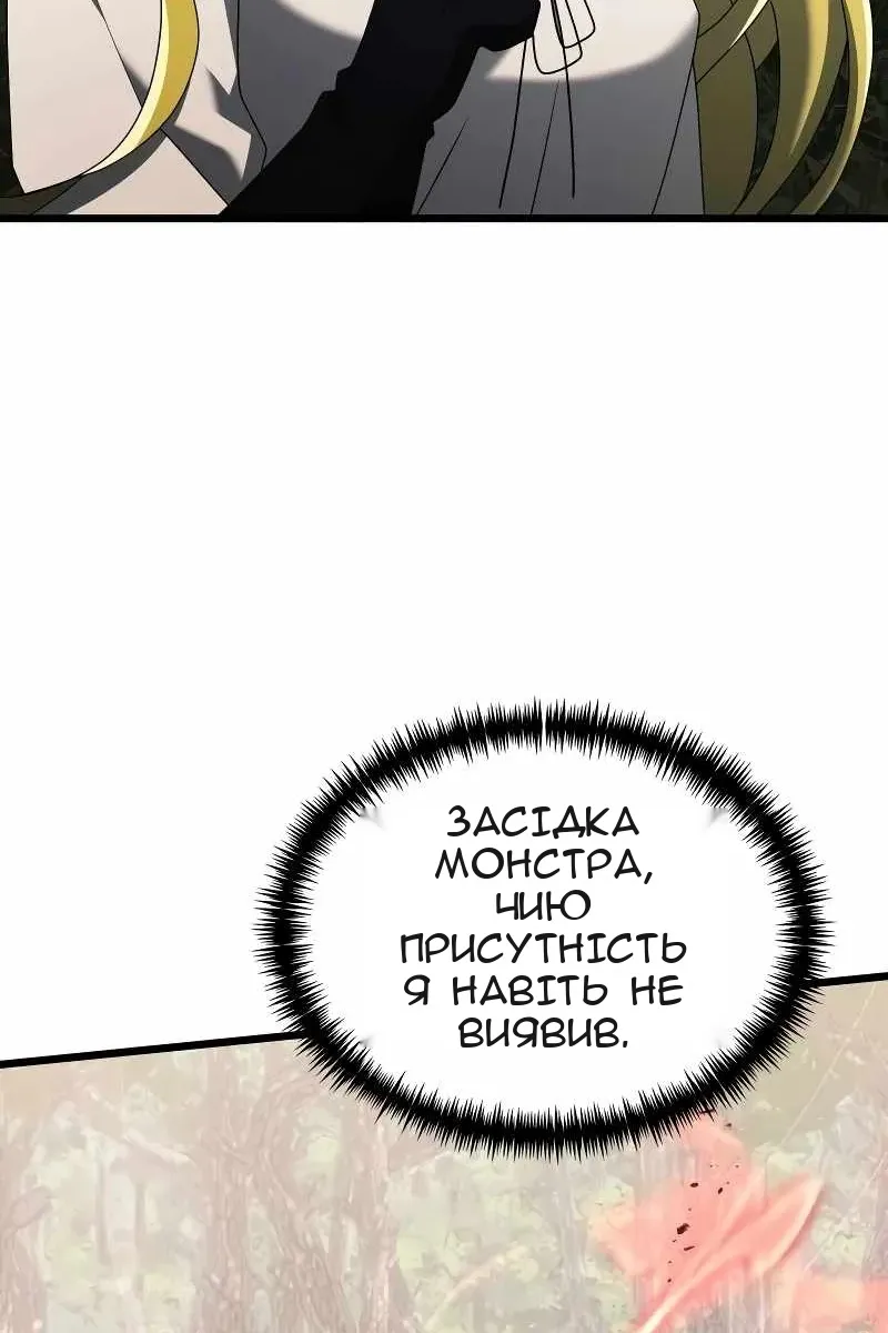 Сторінка 111