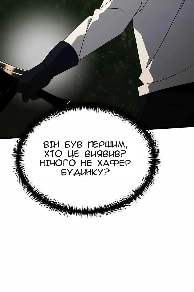 Сторінка 113