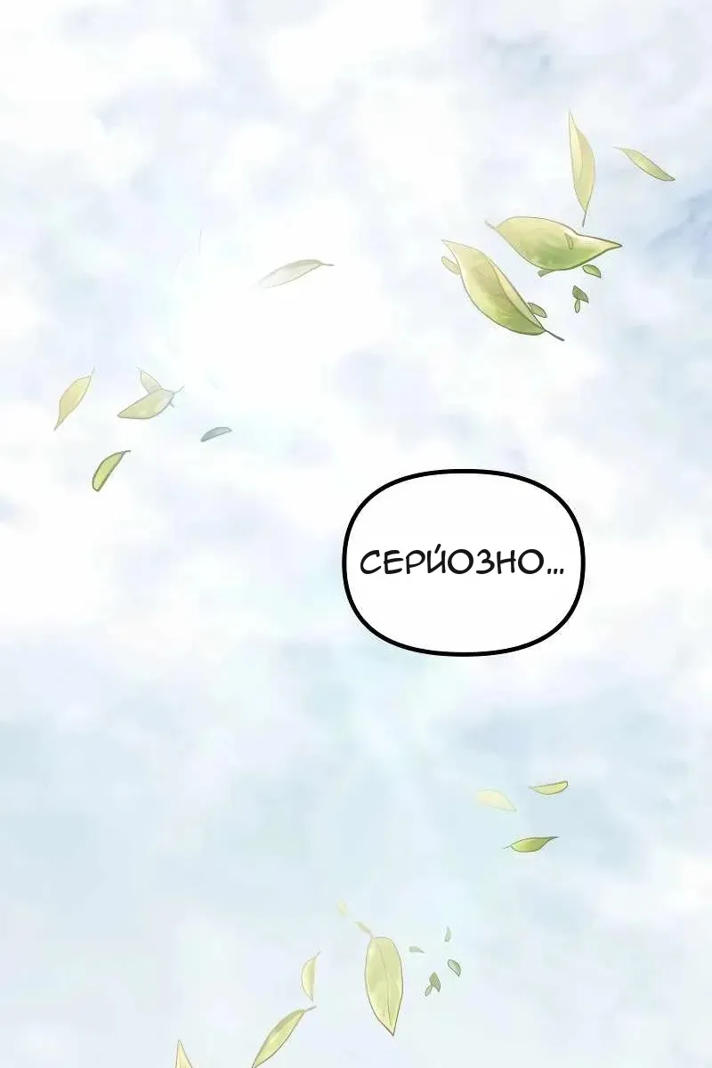Сторінка 121