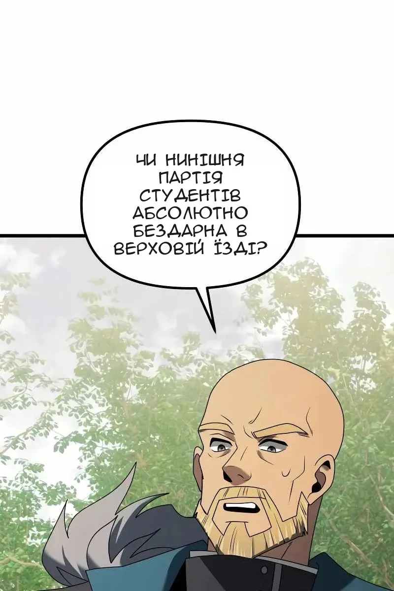 Сторінка 123