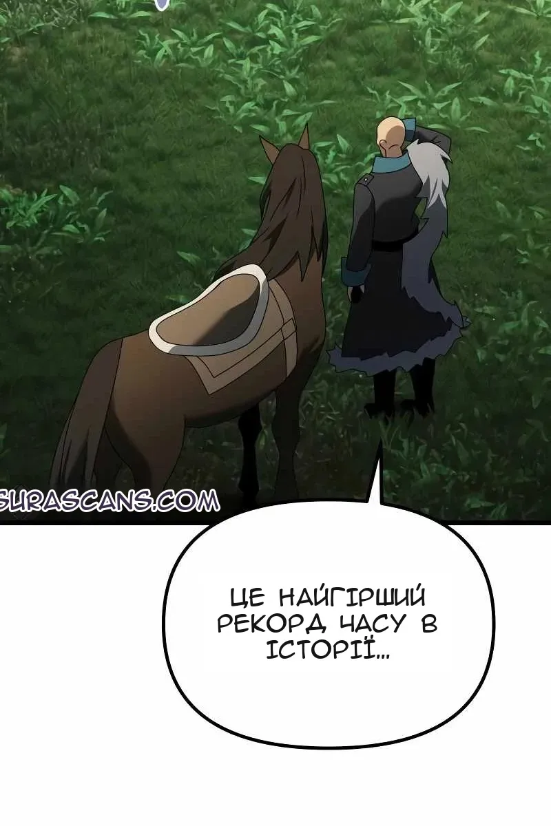 Сторінка 126