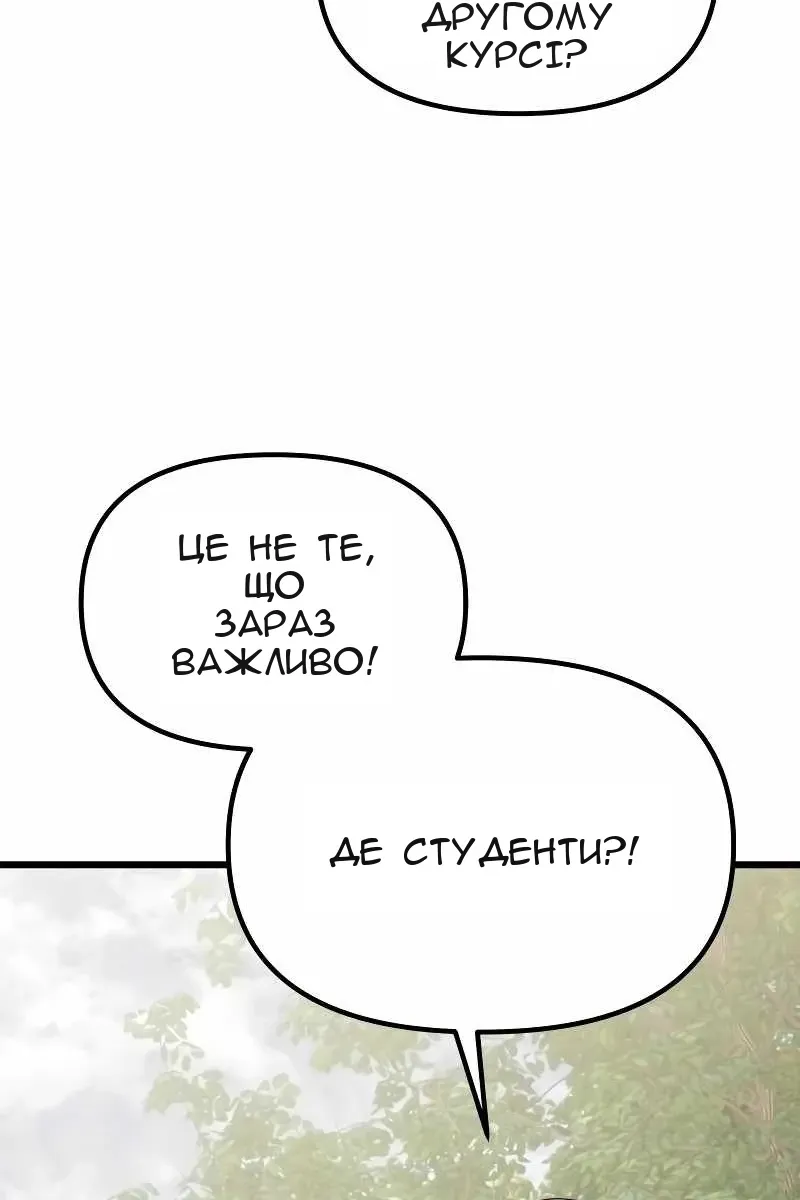 Сторінка 130