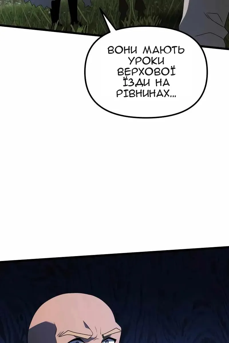 Сторінка 132