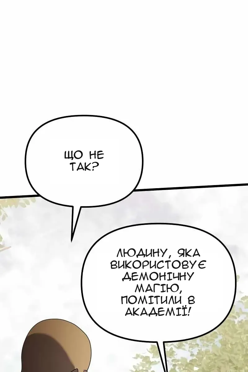 Сторінка 134