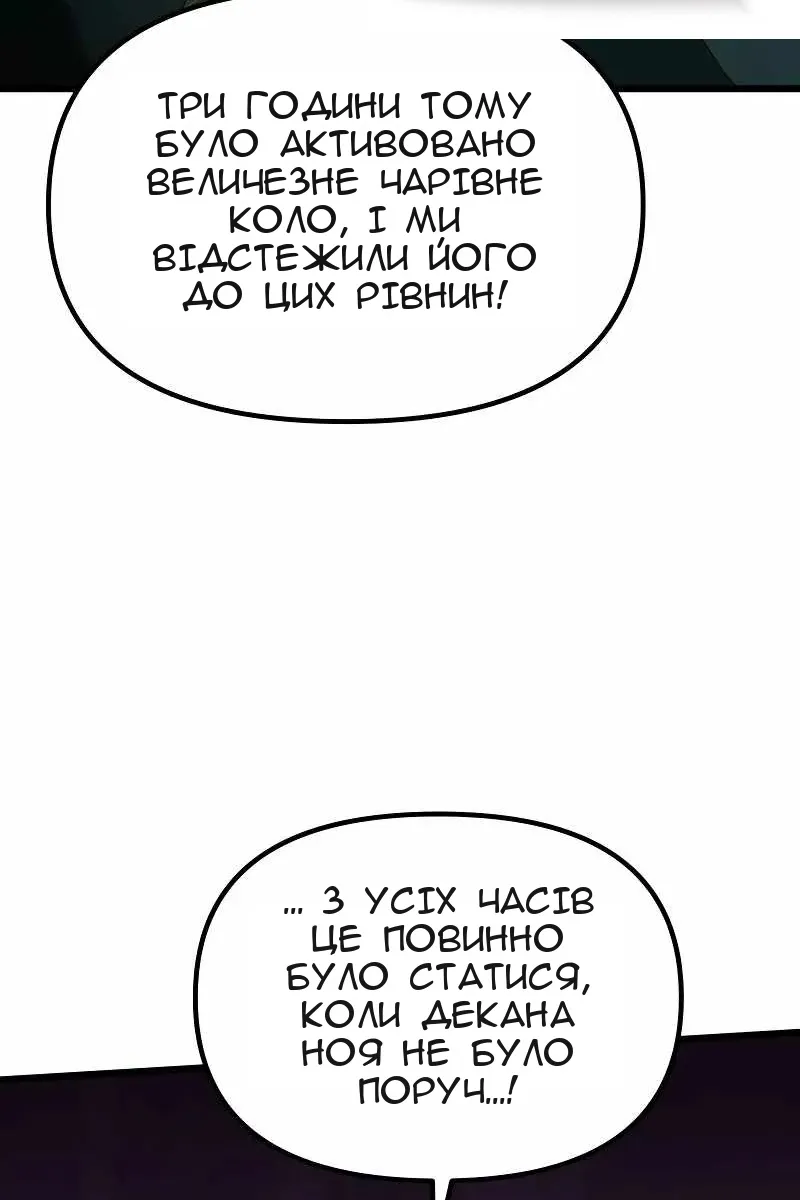 Сторінка 136