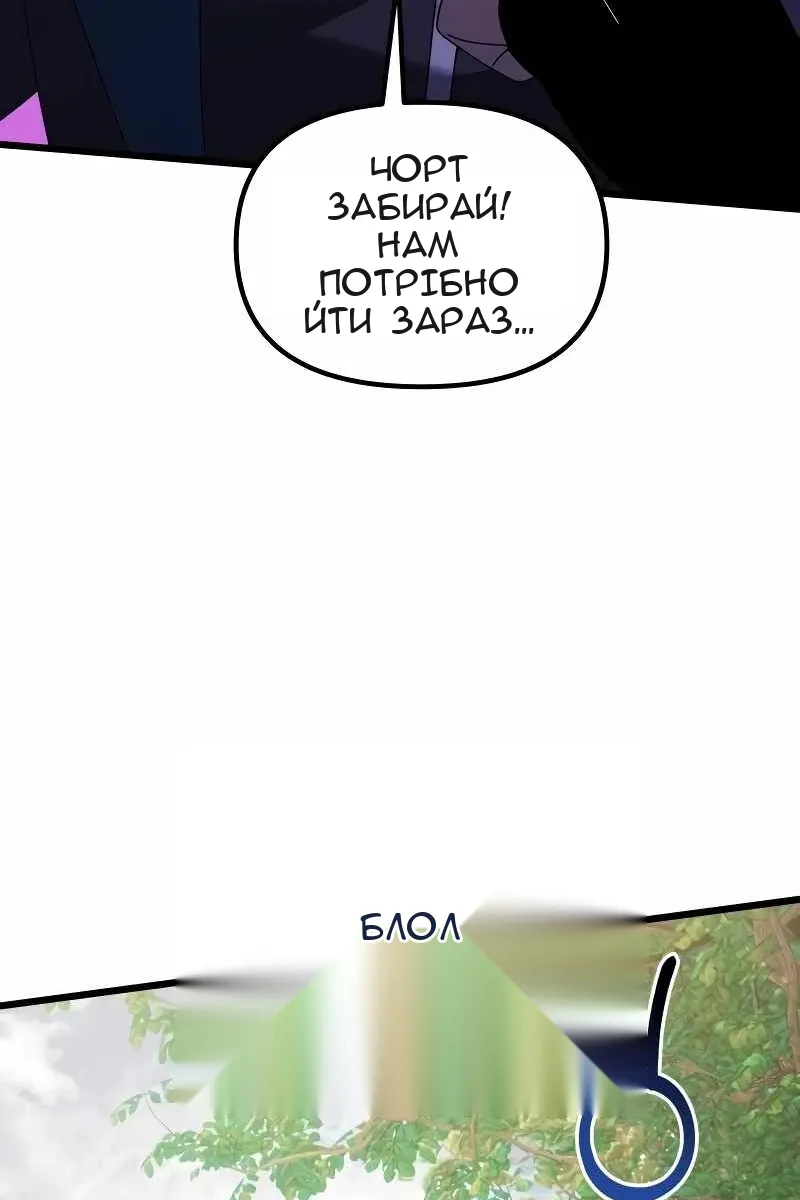 Сторінка 138
