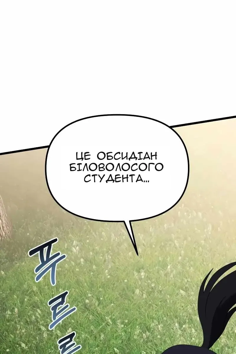 Сторінка 140
