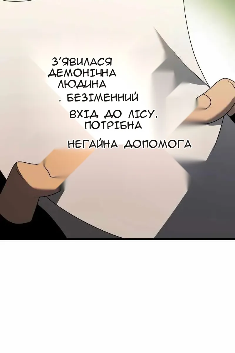 Сторінка 143