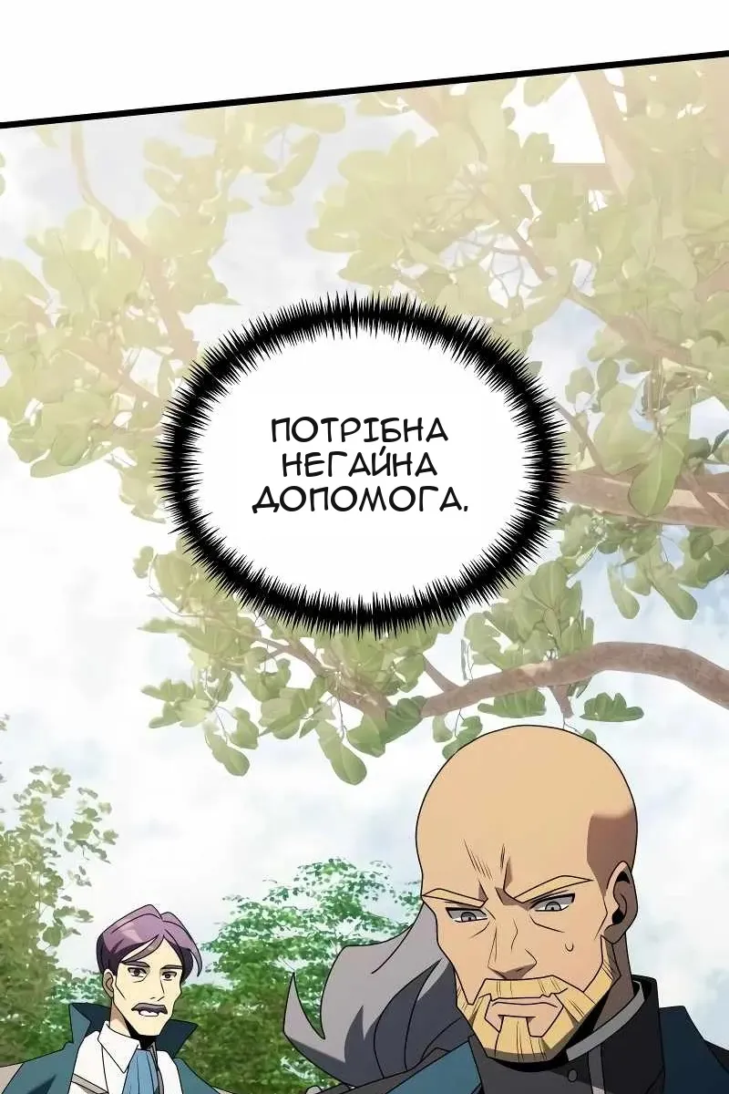Сторінка 144