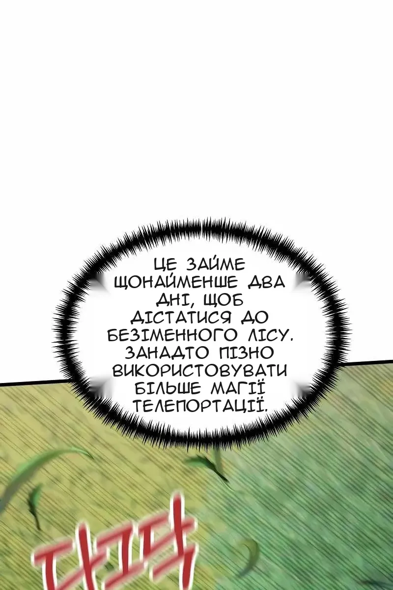 Сторінка 148