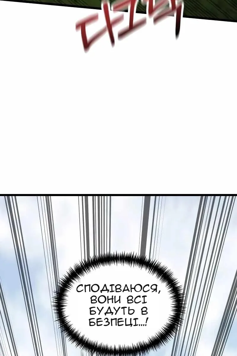 Сторінка 150