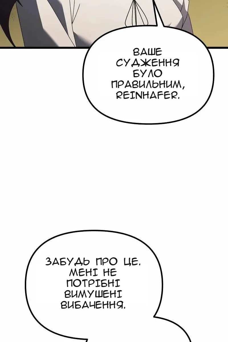 Сторінка 160