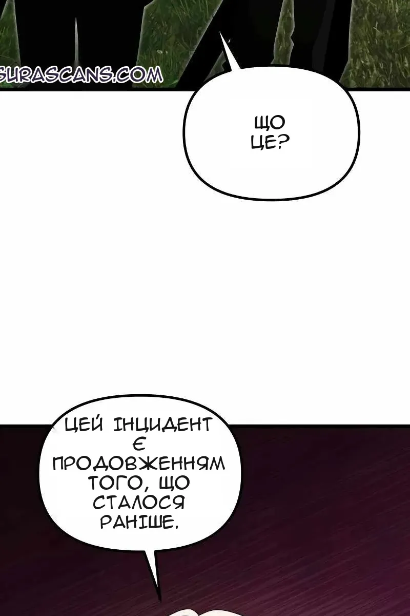 Сторінка 162