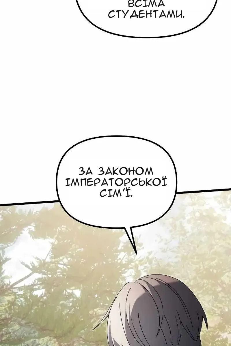 Сторінка 164