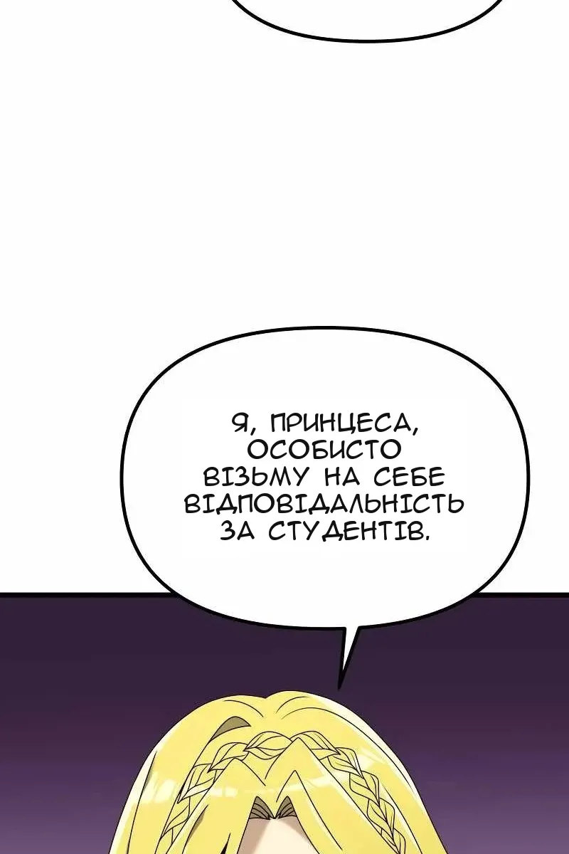 Сторінка 166