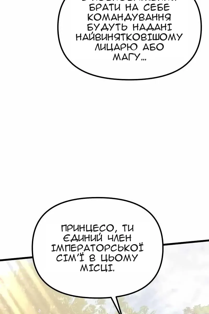 Сторінка 173