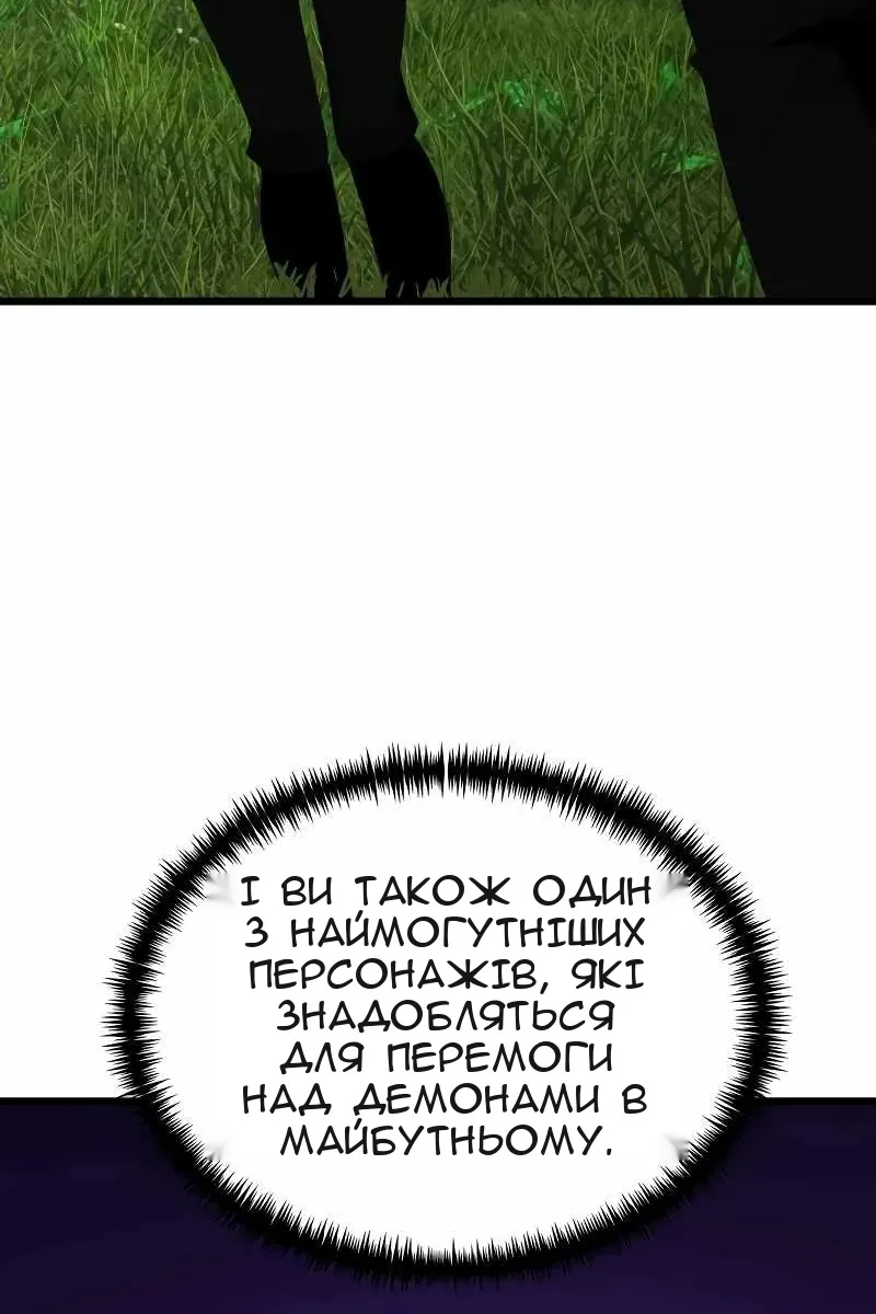 Сторінка 175