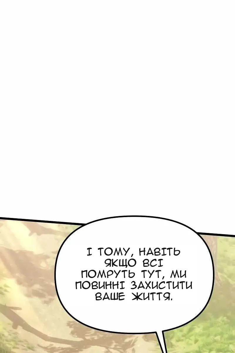 Сторінка 182