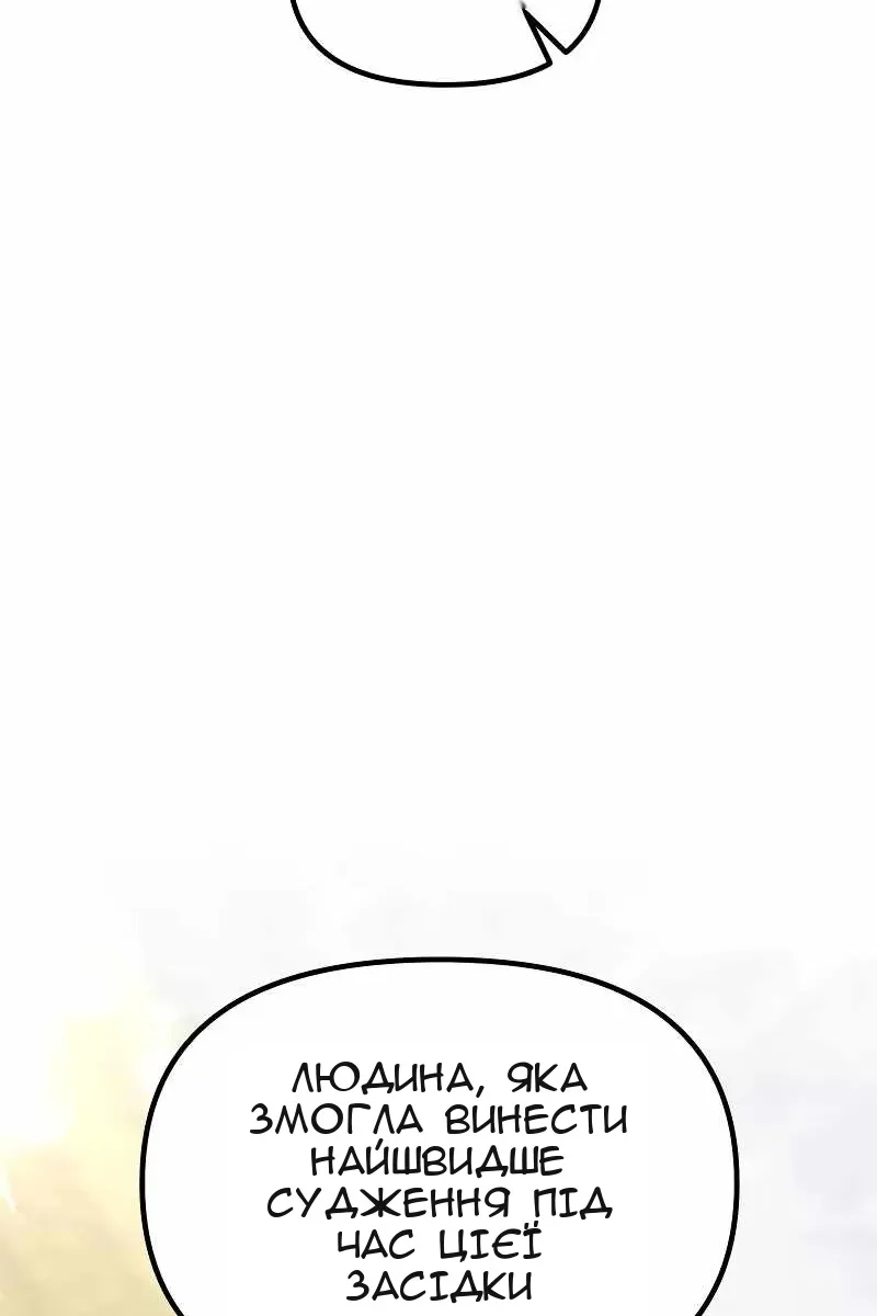 Сторінка 186