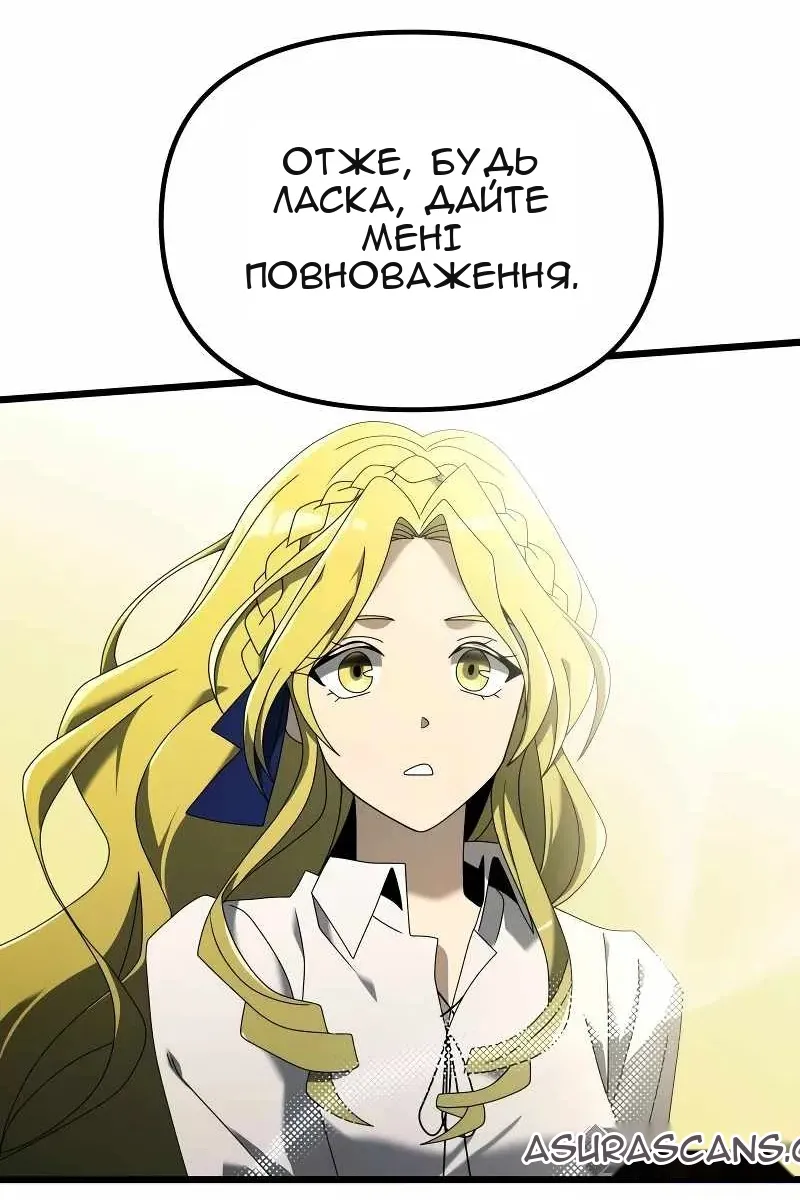Сторінка 191