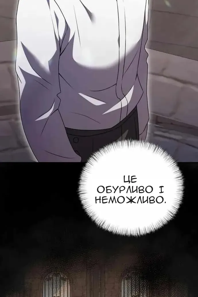 Сторінка 11