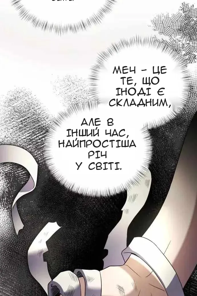 Сторінка 13