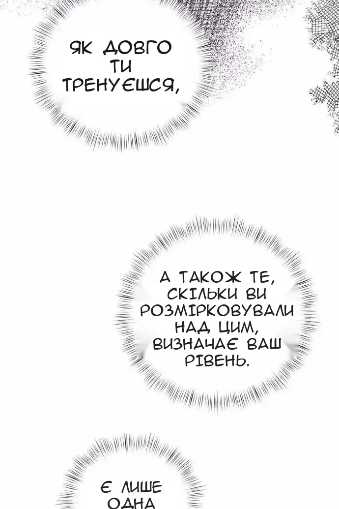 Сторінка 15