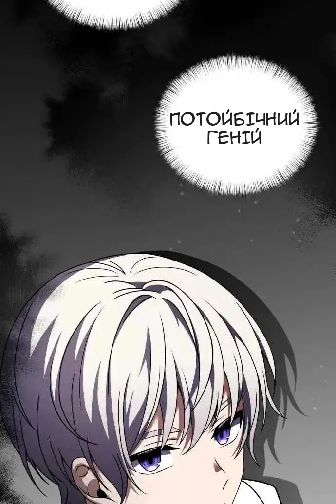 Сторінка 17