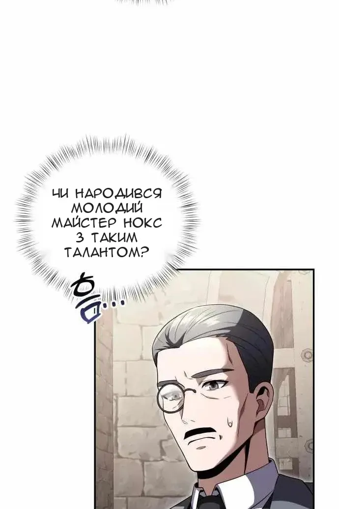 Сторінка 19