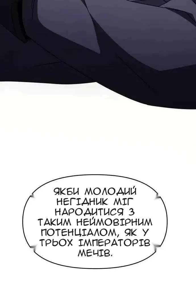 Сторінка 23