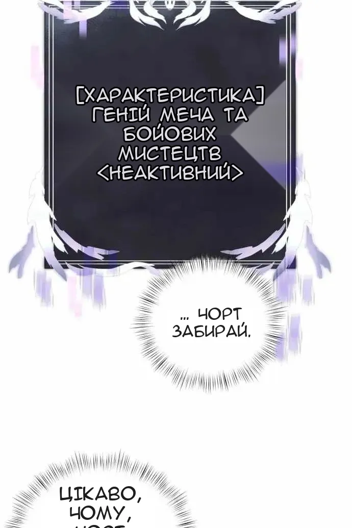 Сторінка 26