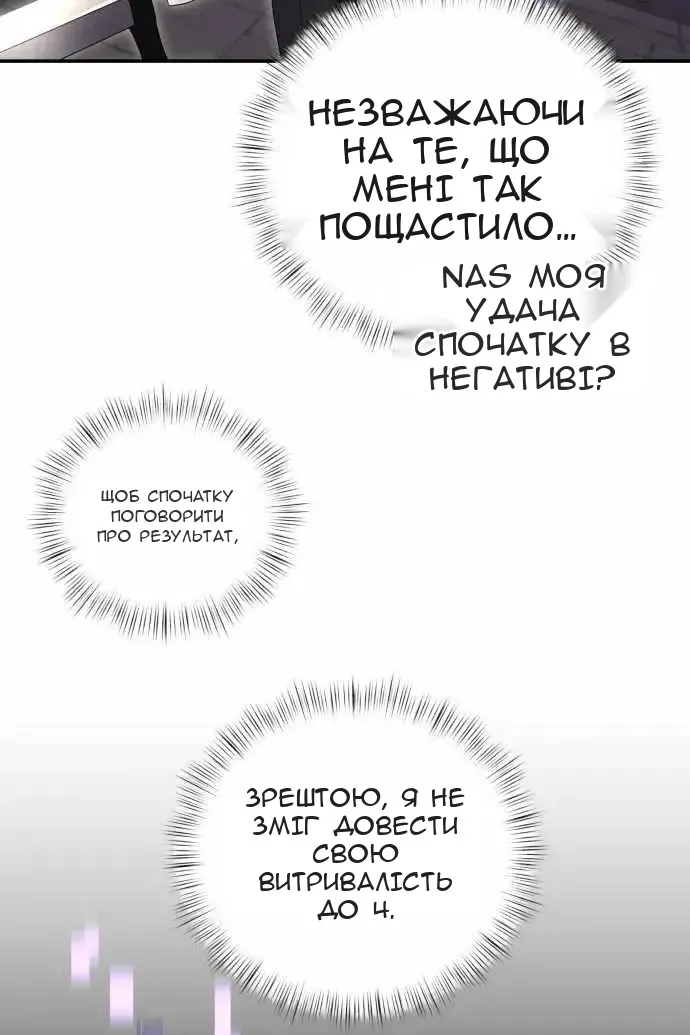 Сторінка 28