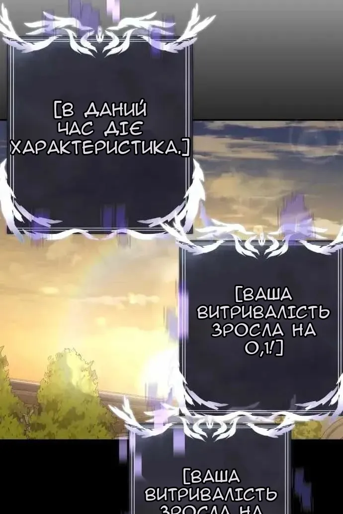 Сторінка 29