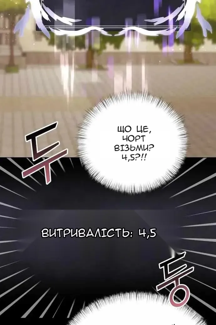Сторінка 40