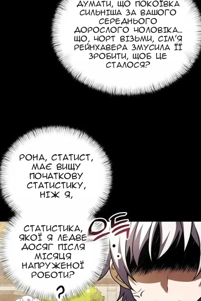 Сторінка 41