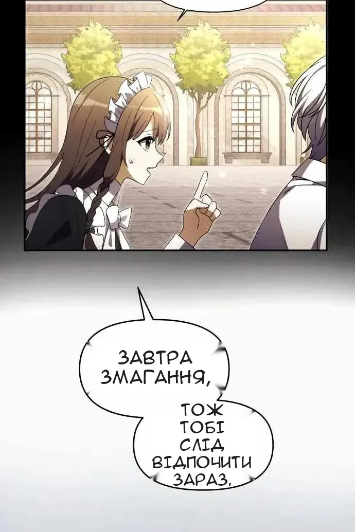 Сторінка 43