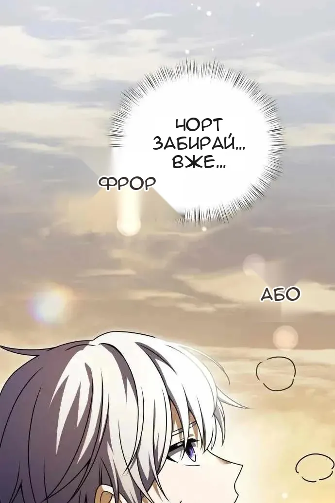 Сторінка 44