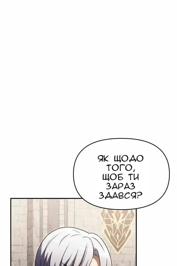 Сторінка 48