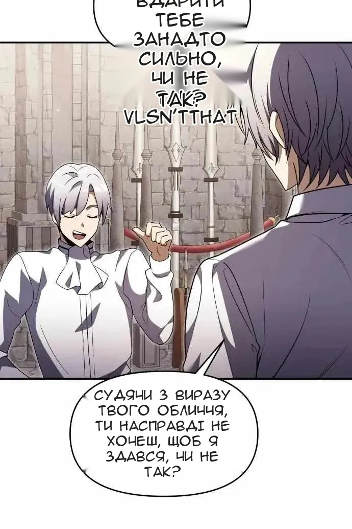Сторінка 50