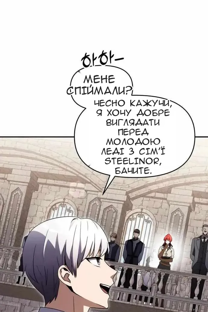 Сторінка 51