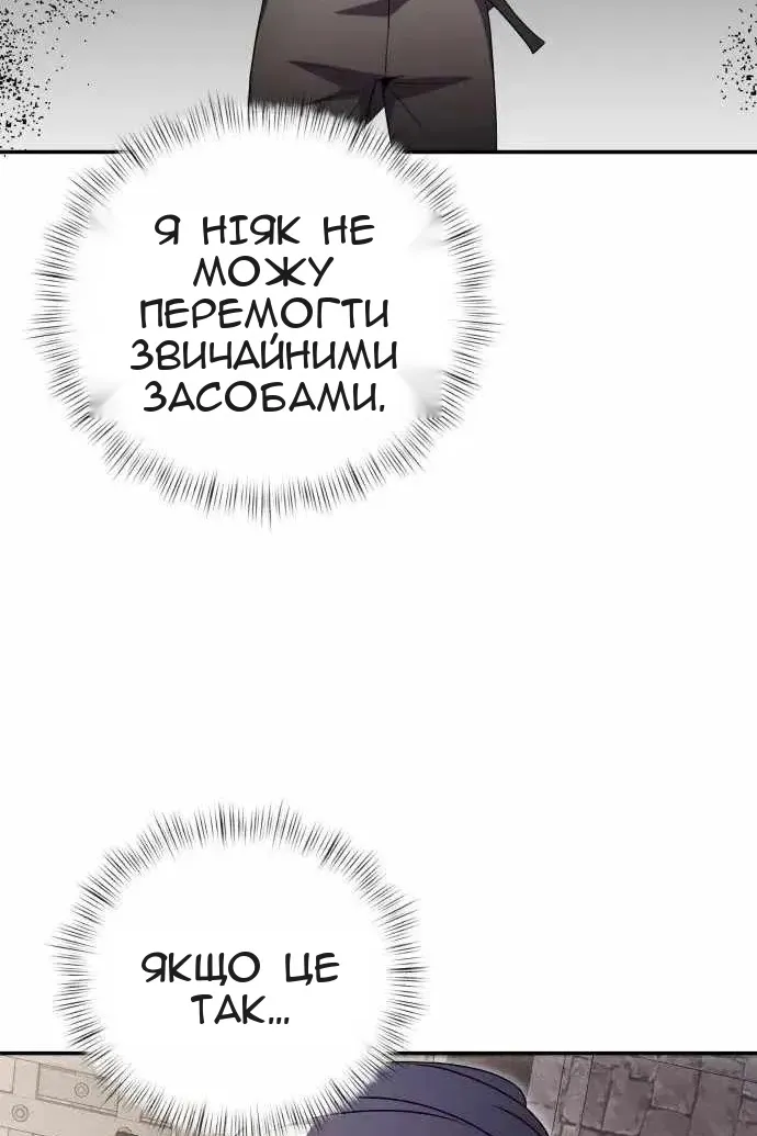 Сторінка 55