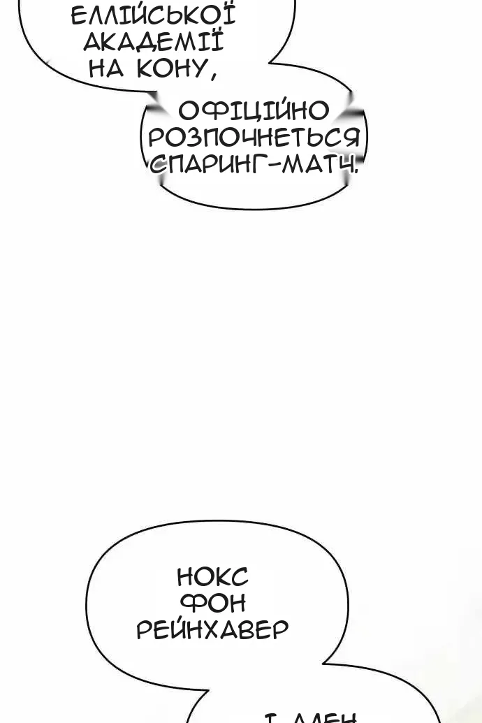 Сторінка 57
