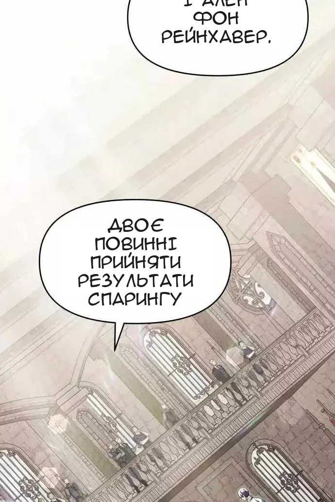 Сторінка 58